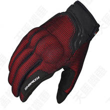 Дышащие перчатки с сеткой для сенсорного экрана, модель GK 194 2024 - купить недорого