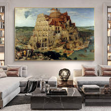 Reno magritte torre de babel pintura em tela e impressões, arte para parede para sala de estar e decoração de casa (sem moldura) 2024 - compre barato