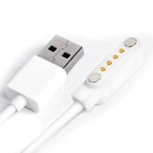 Универсальный 4-контактный Магнитный зарядный кабель USB зарядный шнур для детей смарт-часов 2024 - купить недорого