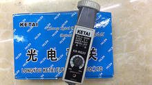Photoelectric switch 2PCS/Lot KS-RG22 color code photoelectric eye sensor correction mechanism bag machine tracker sensor 2024 - buy cheap