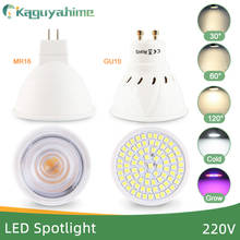 Приглушаемая светодиодная точесветильник лампа Kaguyahime MR16 E27 GU10 GU5.3 MR11 6 Вт 7 Вт 8 Вт 220 в 12 В постоянного тока 2024 - купить недорого