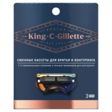 Сменные кассеты для бритья и контуринга King C. Gillette, 3 шт. 2024 - купить недорого