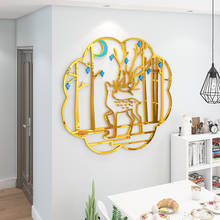 Adhesivo acrílico de pared de alce DIY clásico chino 3D estéreo sala de estar entrada restaurante Fondo habitación diseño Adhesivo de pared 2024 - compra barato