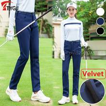 Autumn Winter Pants Golf Clothing Ladies Waterproof Golf Pants Warm Fleece Slim Ball Trousers Soft Elastic Breathable Sportswear 2024 - buy cheap