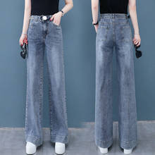 Calça jeans feminina estilo coreano, peça feminina folgada com cintura alta, estilo coreano 2024 - compre barato