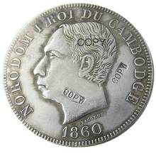 Cambodia 1 Piastre - Norodom I 1860 Medallic Silver Plated Coin Copy 2024 - buy cheap