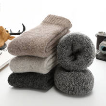 1 Pair Super Thicker Solid Socks Merino Wool Rabbit Socks Against Cold Snow Russia Winter Warm Funny Happy Male Men Socks 2024 - buy cheap