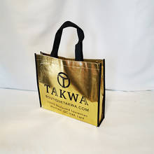 Custom Gold Laser  Non Woven Fabric Shopping Bags With Handle Luxury Logo Printed Metallic Tote-Bag For Clothing Gift Packaging 2024 - buy cheap