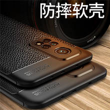 Для Xiaomi Mi 10 T 5G силиконовый чехол кожаный прочный армированный чехол для телефона для Xiaomi Mi 10 T 5G чехол для Xiaomi Mi 10 T 10 T Lite 6,67 дюймов 2024 - купить недорого