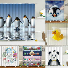 Cute Funny Cartoon Shower Curtain Penguin Cat Panda Waterproof Fabric Bathroom Shower Curtains Polyester Hanging Bathtub Screen 2024 - buy cheap