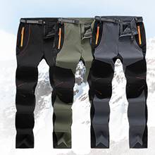 Men Long Yoga Pants Men Length Loose Jogging Pants Autumn Winter Elastic Waterproof Quick Dry Plush Warm Pants Outdoor Trousers 2024 - buy cheap