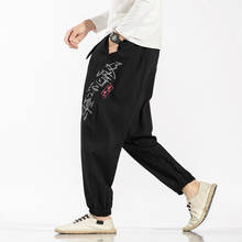 Oriental Fashion Men Chinese Style Retro Hanfu Casual Harem Pants Loose Cotton Linen Bloomers Tai Chi Kung Fu Wide Leg Trousers 2024 - купить недорого