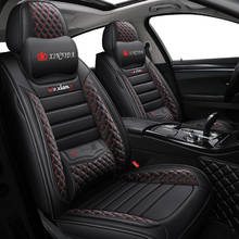 Чехлы для автомобильных сидений, черные, красные кожаные аксессуары для acura mdx zdx rl tl ilx rlx rdx nsx 2024 - купить недорого