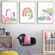 Póster nórdico en lienzo para pared, arte de unicornio rosa, arcoíris, luna, estrellas, decoración para guardería, imágenes, impresiones de pared para habitación de niñas y bebés 2024 - compra barato