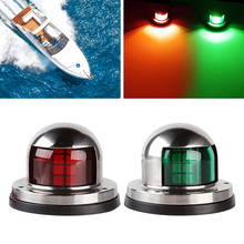1 par de luz led de aço inoxidável 12v para navegação em arco, luz de sinal de vela para iate, luz de advertência, acessórios para barco marinho 2024 - compre barato