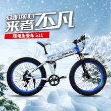 26 inch 4.0 fat tire folding electric snowmobile mountain bike power 48V1000W lithium battery built-in battery bike 2024 - buy cheap