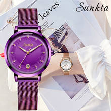 SUNKTA Luxury Women Watches Mesh belt Female Clock Quartz Wristwatch Fashion Ladies Watch Women reloj mujer relogio feminino+Box 2024 - buy cheap