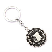 Anime Attack on Titan 360 Degree Rotatable Keychain Shingeki no Kyojin Cosplay Anime Keychain Wings of Liberty Key Rings 2024 - buy cheap