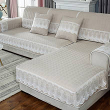Toalla de sofá de lujo europeo de 1/2/3/4 plazas, cubierta de sofá de tela de felpa corta y moderna, todo incluido, funda de sofá antipolvo para sofás 2024 - compra barato