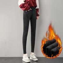 New Autumn Winter Women Thick Velvet Jeans Pocket Webbing Warm Snowflake Pencil Pants Elastic Straight Leggings Skinny Jeggings 2024 - buy cheap