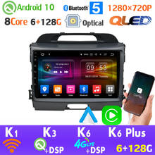 6G + 128G Android 10,0 1280*720P Автомобильный радиоприемник с навигацией GPS для Kia Sportage R 3 4 SL головное Устройство SPDIF auto CarPlay AHD 1080P HDMI 2024 - купить недорого