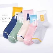 Colorful Letter Pattern Cotton Mens Women Socks Middle Tube Funny Casual Crew Socks Girls Cute Harajuku Ankle For Ladies Socks 2024 - buy cheap
