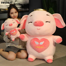 1pc 25-60CM Lovely Fatty Angel Pig Plush Toys Stuffed Cute Animal Dolls Baby Piggy Kids Appease Pillow for Girls Birthday Gifts 2024 - buy cheap