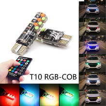 2 шт., светодиодсветодиодный RGB-лампы T10 W5W с дистанционным управлением 2024 - купить недорого