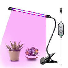 LED Grow Light 5V USB Fitolampy LED Full Spectrum Phyto Lamp Phyto-Lamp For Indoor Vegetable Flower Plant Tent Box Fitolamp 2024 - buy cheap