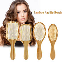 Cepillo de masaje de paleta de bambú Natural, cepillo de pelo de madera para masaje del cuero cabelludo, peine de peinado de peluquería, cepillo de paleta de Bambú 2024 - compra barato
