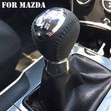 Black Chrome 5/6 Speed Leather Manual Gear Stick Shift Knob For Mazda 3 5 6 323 626 RX-8 Premavy MPV Car Change lever knob 2024 - buy cheap