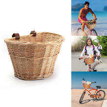 Детская винтажная корзина в виде велосипеда из ротанга, 16 дюймов, велосипедная корзина для скутера, пластиковая сумка 2024 - купить недорого