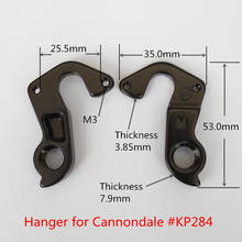 1PC Bicycle Derailleur Hanger For Cannondale #KP284 Trail 29 SL Kids Rush 29er CAAD8 Tesoro Tango Synapse Alloy Series Dropout 2024 - buy cheap