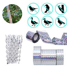 Лента для отпугивания птиц, Репеллент для отпугивания Лисий голубей, ленточные ленты для борьбы с вредителями для садового сельского хозяйства 2024 - купить недорого