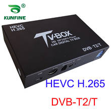 Car TV Signal Box DVB-T Auto Mobile Digital TV Box DVB-T2 HEVC H.265 Receiver TV Tuner Box Germany Europe Australia Philippines 2024 - buy cheap