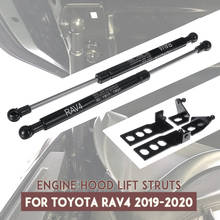 2 шт., автомобильный передний капот, газовые стойки, амортизатор капота, подтяжка, амортизатор для Toyota RAV4 2019 2020 2024 - купить недорого