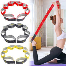 1PC Yoga Stretch Band Polyester Cotton Pull Strap Belt Elastic GYM Dance Exercise Home Yoga Band Fitness Accessories 2024 - buy cheap