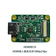 Новый адаптер для Raspberry Pi HDMI в CSI-2 плата HDMI вход поддерживает до 1080p25fp 2024 - купить недорого