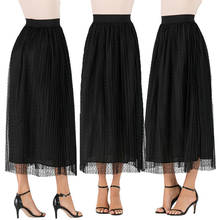 Ramadan Muslim Women Black Long Skirt Islamic Mesh Tulle Maxi A-Line Skirts Layered Elastic High Waist Skirt Bottoms Clothing 2024 - buy cheap