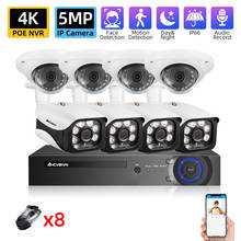 Face Detection H.265 8CH 5MP 4K HD CCTV Set Video Surveillance Kit Security Camera System Audio IP Cam P2P POE NVR Kit 2TB HDD 2024 - buy cheap