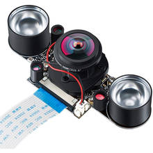 Raspberry Pi 3 камера ночного видения рыбий глаз 5MP OV5647 170 градусов автоматическое переключение день-ночь веб-камера для Raspberry Pi 3B 2024 - купить недорого