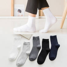 Calcetines gruesos de algodón para hombre, calcetín informal, Color sólido, blanco y negro, Invierno 2024 - compra barato