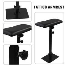 Portable Adjustable Tattoo Armrest Tattoo Accessories Arm Bracket Tattoo Supplies DIY Professional Leg Rest Stand Holder 2024 - buy cheap