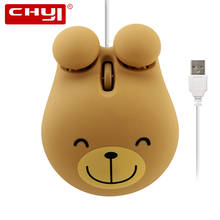 CHYI-Mini ratón con cable para niños, diseño de oso Broen, Tigre, Rana, dibujos animados, ordenador 3D, 1600 DPI, USB, óptico, pequeño 2024 - compra barato