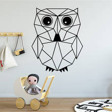 Hot The Owl Wall Sticker Decal Removable Vinyl Mural Poster Wall Decorations Living Kids Room Vinyl Art Decal 2024 - buy cheap
