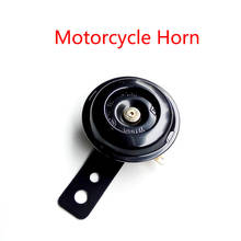 12v Motorcycle Horn Universal Waterproof Electric Horn 12V 105db Motorcycle Motor Scooter Loud Sound 2024 - buy cheap