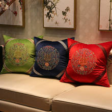 Classical New Chinese Style Flower Embroidered Velvet Cushion Cover Red Coffee Soft Pillowcases Home Party Chair Decoration 2024 - купить недорого