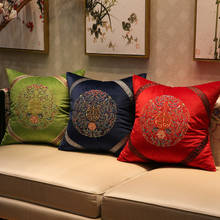 Classical New Chinese Style Flower Embroidered Velvet Cushion Cover Red Coffee Soft Pillowcases Home Party Chair Decoration 2024 - buy cheap