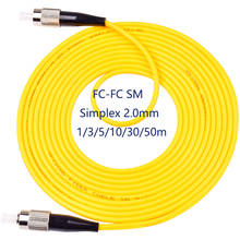 5 шт./пакет FC/UPC-FC/оптический патч-корд симплексный режим волоконно-оптический патч-корд кабель 2,0 мм или 3,0 мм FTTH волоконно-оптический соединительный кабель 2024 - купить недорого