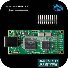 Италия Amanero цифровой интерфейс USB CAS поддерживает 384K DSD512 лучше, чем XMOS официальная сертификация 2024 - купить недорого